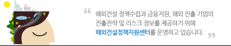 정책기획처