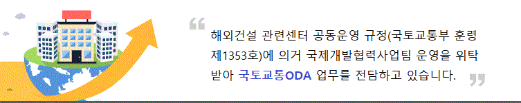 정책기획처